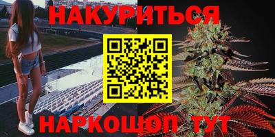 гашиш Балаково