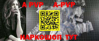 бутират Малоярославец