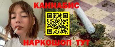 гашиш Балаково