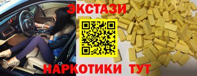 скорость Малгобек