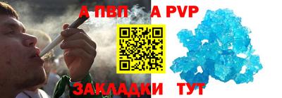 спиды Бердск