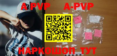 бутират Малоярославец