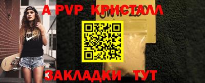 бутират Малоярославец