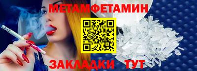 скорость Малгобек