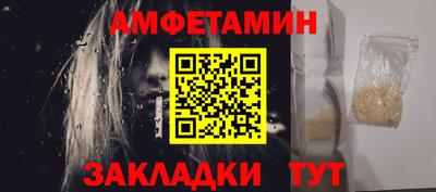 бутират Малоярославец