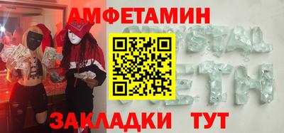 мефедрон Балашиха