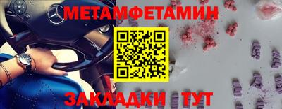бутират Малоярославец