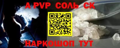 бутират Малоярославец