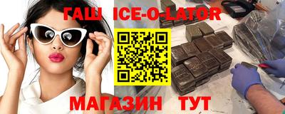 бутират Малоярославец