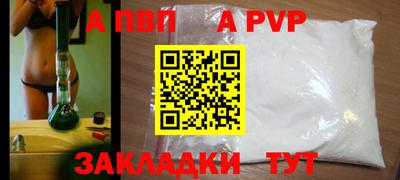 дурь Апрелевка