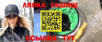 скорость Малгобек