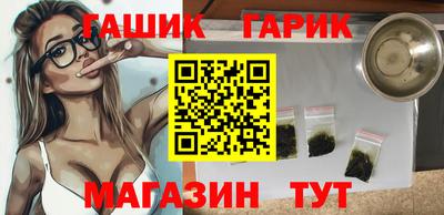 героин Мариинск