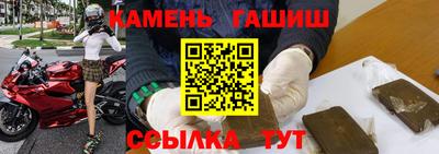 героин Мариинск
