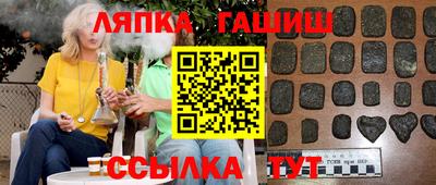 бутират Малоярославец