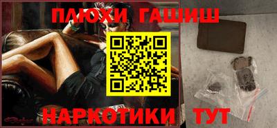 мефедрон Балашиха