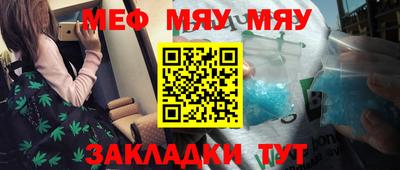 мескалин Апшеронск