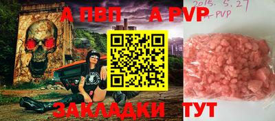 бошки Аргун