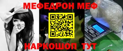 бутират Малоярославец