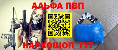 a pvp Можайск