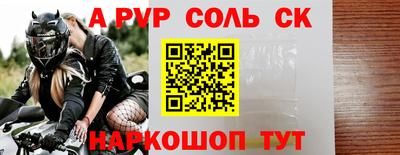 скорость Малгобек