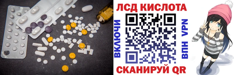 OMG вход  Богородск  Лсд 25 экстази кислота 
