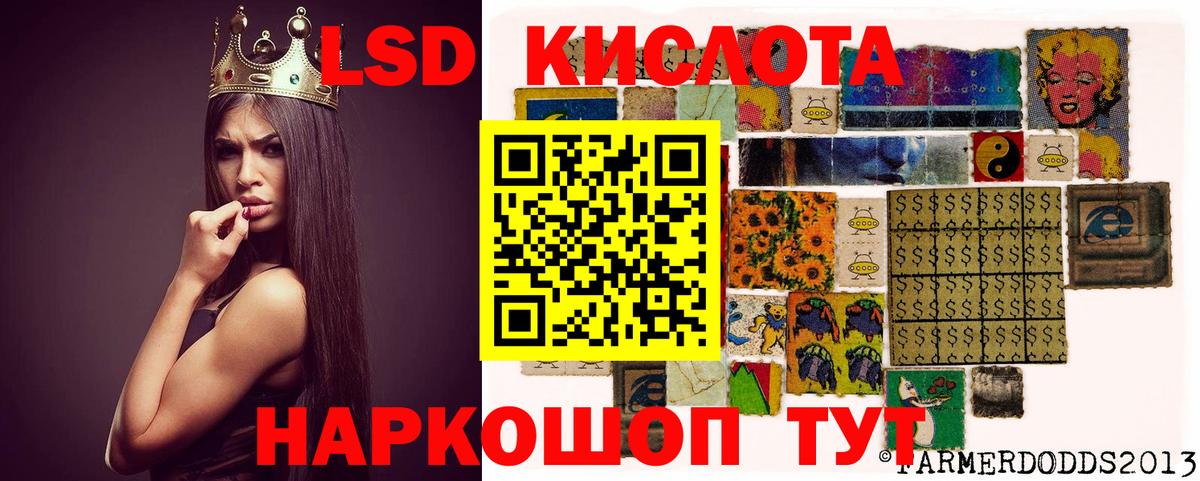 Богородск  Лсд 25 экстази ecstasy  Вход с VPN  Лсд 25 экстази ecstasy 