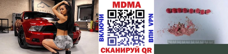что такое   Богородск  МДМА Molly 