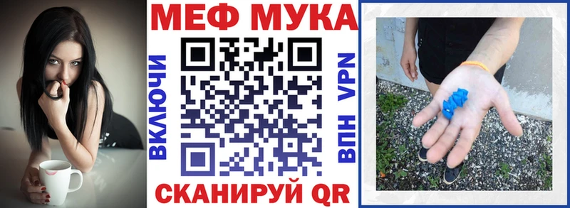 Мефедрон кристаллы маркетплейс состав Богородск