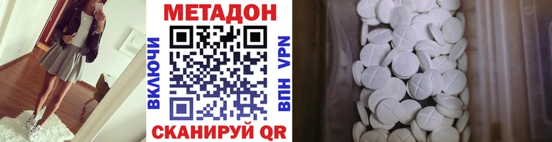 блэк спрут онион Богородск МЕТАДОН белоснежный