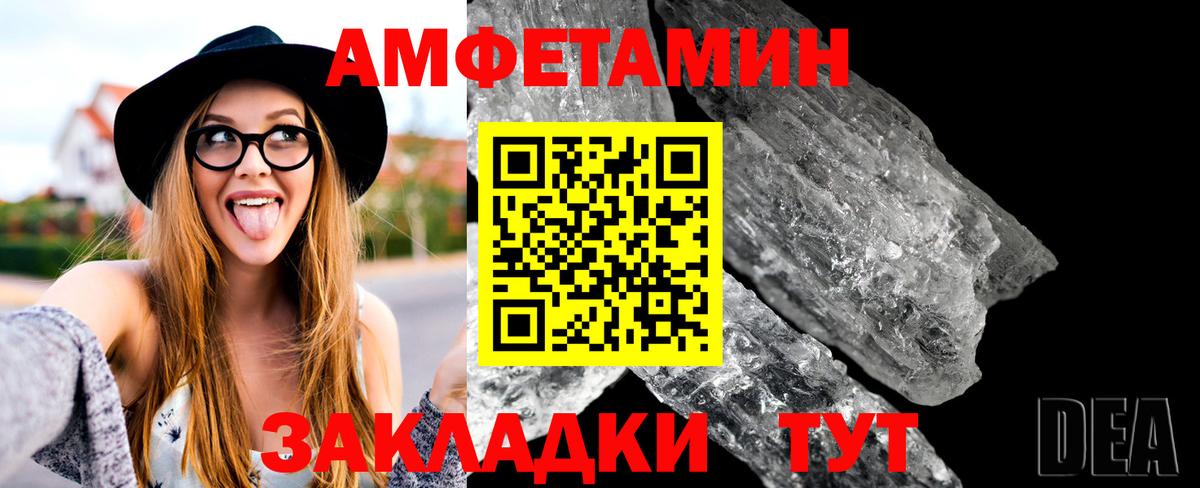 Богородск  Метамфетамин кристалл  Вход с VPN 
