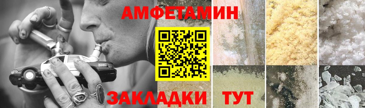 МЕТАМФЕТАМИН Methamphetamine Богородск