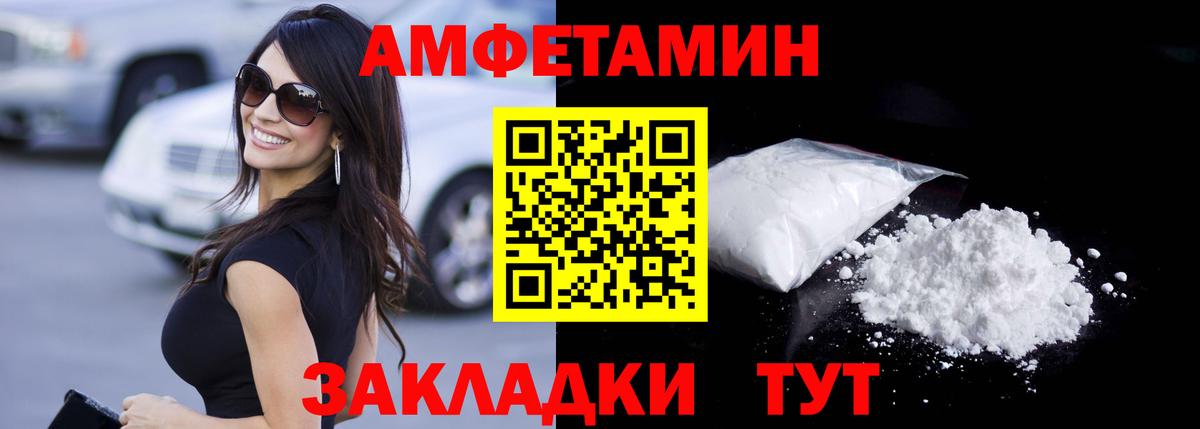 Метамфетамин мет  Метамфетамин мет  Метамфетамин  Богородск 