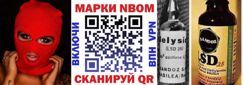 Наркотические марки 1,5мг хочу наркоту Богородск
