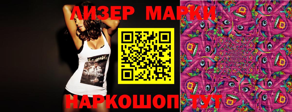 Марки NBOMe 1,5мг  Наркотические марки  Марки NBOMe 1,5мг  Богородск 