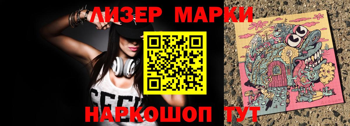 Наркотические марки 1,5мг  Наркотические марки 1,5мг  Вход с VPN  Богородск 