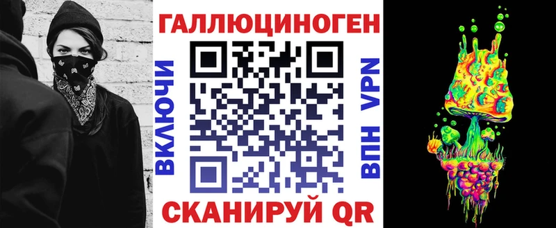 Галлюциногенные грибы MAGIC MUSHROOMS Богородск
