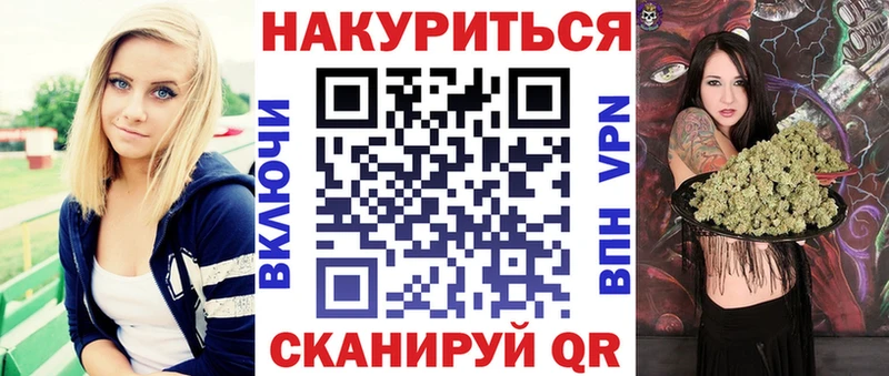 купить наркотики цена  Богородск  Канабис AK-47 