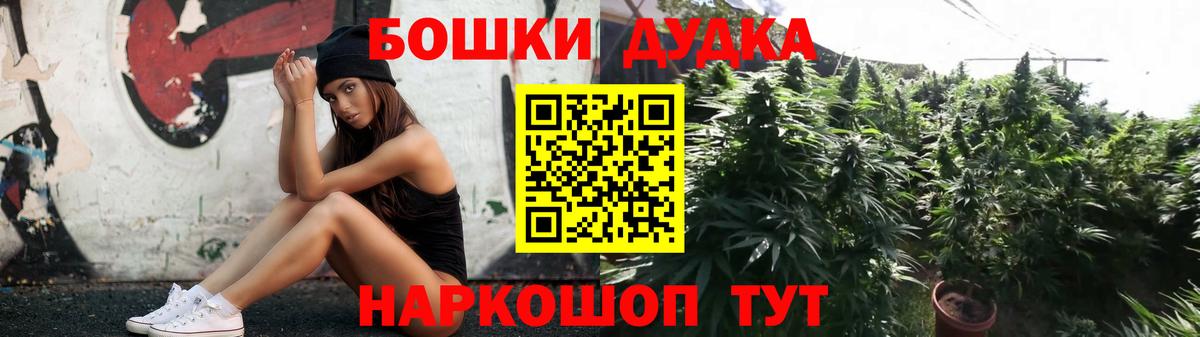 Шишки марихуана OG Kush Богородск